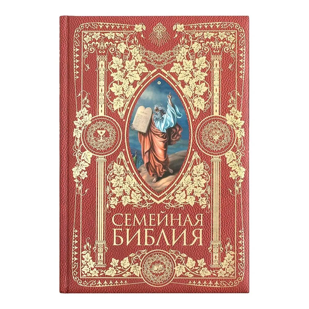 Библия цветные иллюстрации. Доре иллюстрации к библии. иллюстрации доре к библии цветные. библия иллюстрации цветные.