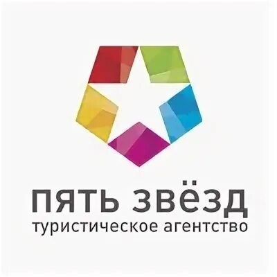 5 звезд турагентство