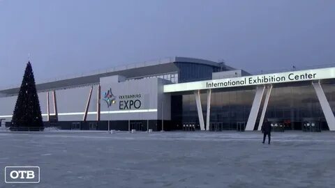 Анимега екатеринбург 2024
