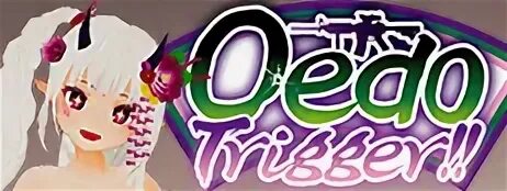 Trigger steam