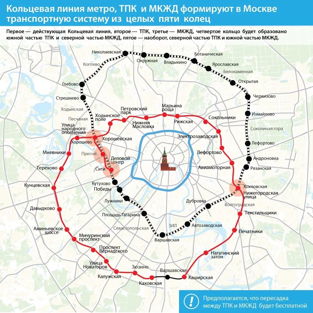 Маршрут 4 кольца. Схема большой кольцевой линии метро Москвы. Третий пересадочный контур Московского метро схема. Большая Кольцевая линия Московского метро схема. Большая Кольцевая линия метро Москвы схема на карте Москвы.