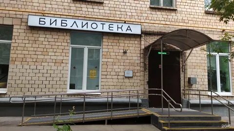 Улица пабло