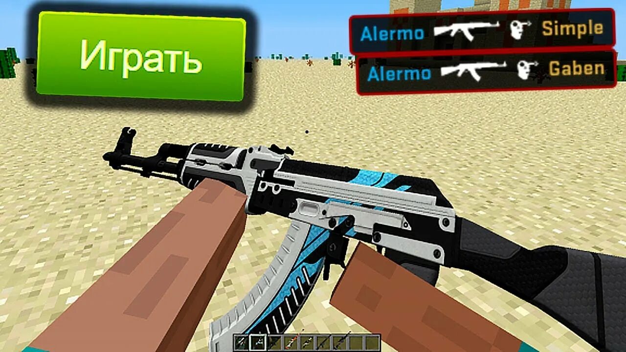 Клоны кс го на андроид. Информатор игра. Клон cs. Клоны кс го на андроид. Контр страйк синий.