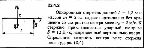 Проведет массу времени в