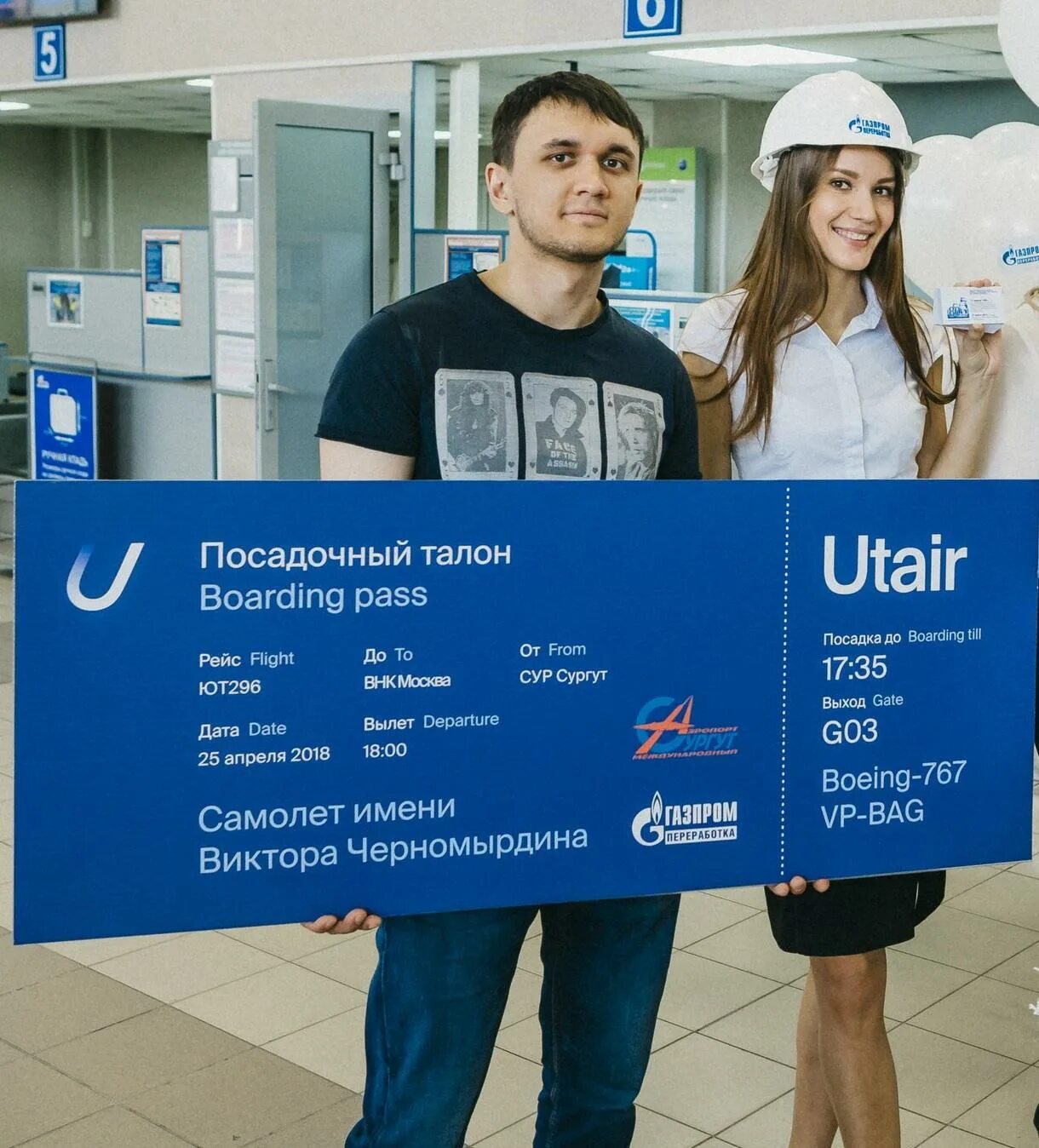 инжиниринг сургут. сургу политехнический институт. инжиниринг сургут. майская 14 сургут. инжиниринг сургут.