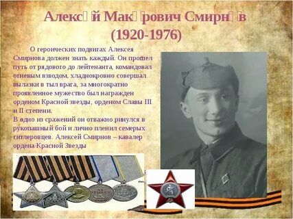 Актер подвиг