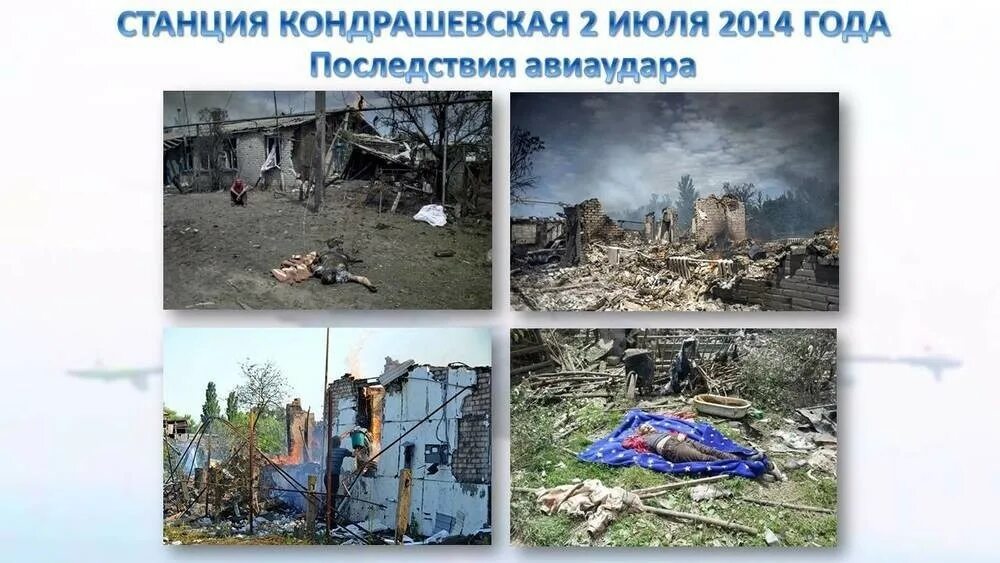 1 июля 2014 г. Станица Луганская 2 июля 2014. Авиаудар по станице Луганской 2 июля 2014. 2 Июля 2014 года, бомбардировка станицы Луганской.