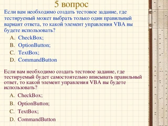Тестовое задание для веб дизайнера примеры. Задания по русскому языку. Задания для самопроверки. Тз для ux ui дизайнера. Сделать тестовое задание.
