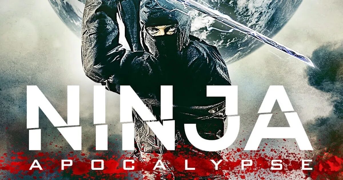 ниндзя апокалипсиса. ниндзя апокалипсиса. алекс крюков ниндзюцу. ниндзя апокалипсиса. апокалипсис постер.