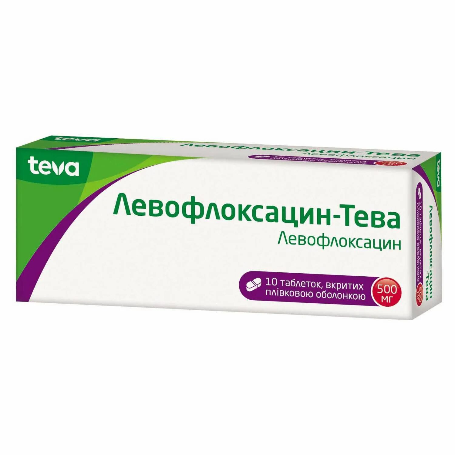 Левофлоксацин 500 мг. Левофлоксацин 500 таблетки. Антибиотик Левофлоксацин 500 Тева. Левофлоксацин антибиотик мазь.