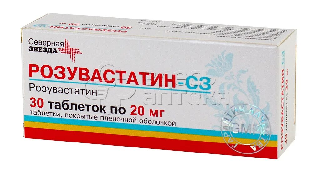 Розувастатин 20 мг 60шт. Розувастатин Северная звезда 10 мг. Розувастатитин таб 20 мг 30. Таблетки с розувастатином. Северная звезда 20 мг