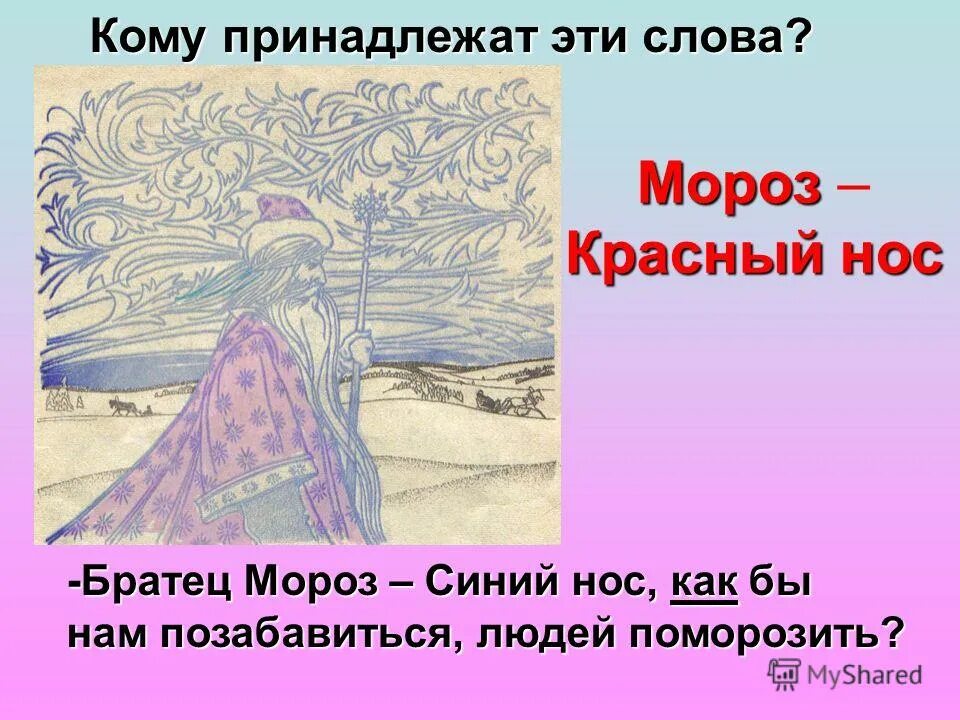 н. зинаида серебрякова жатва. мороз красный нос внешней красоты женщины. мороз красный нос внешней красоты женщины. мороз красный нос внешней красоты женщины.