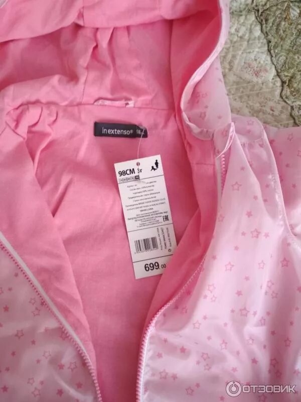 In extenso одежда женская. In extenso одежда мужская. In extenso одежда. In extenso фирма. In extenso брюки мужские.