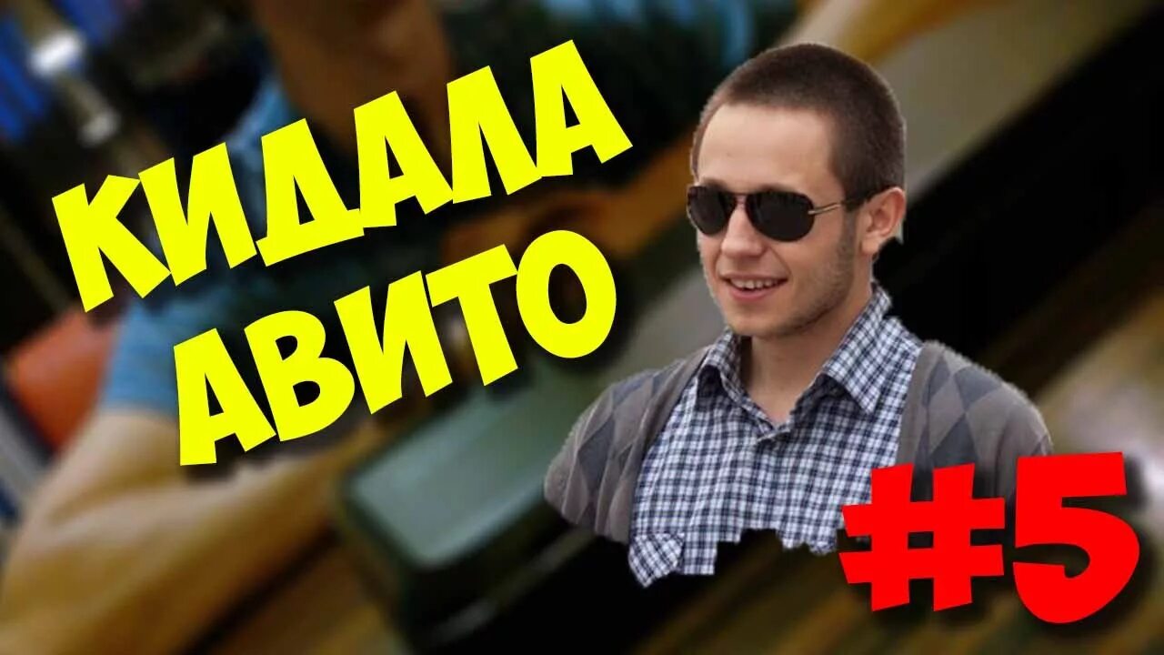 Кидала старший