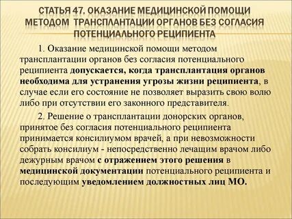 Накопленный потенциал