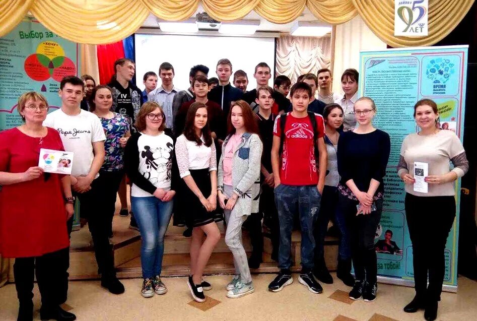 чехова 2 междуреченск. центр занятости населения лого. агропромышленный колледж пгт. междуреченский центр занятости. центр занятости населения информирует.