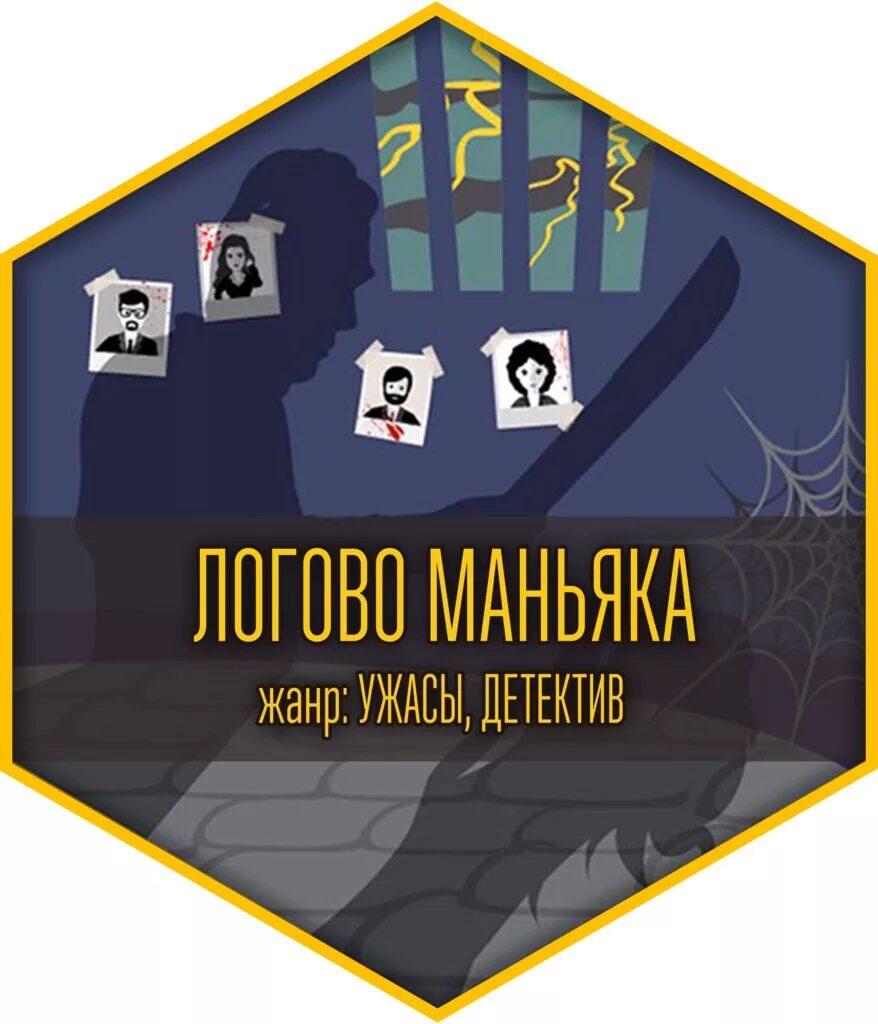 Выбор за тобой квест самара изоляция. Квест центр изоляция молодогвардейская 84. Квест центр изоляция самара. Квес- центр "изоляция" самара. Квест центр изоляция самара.