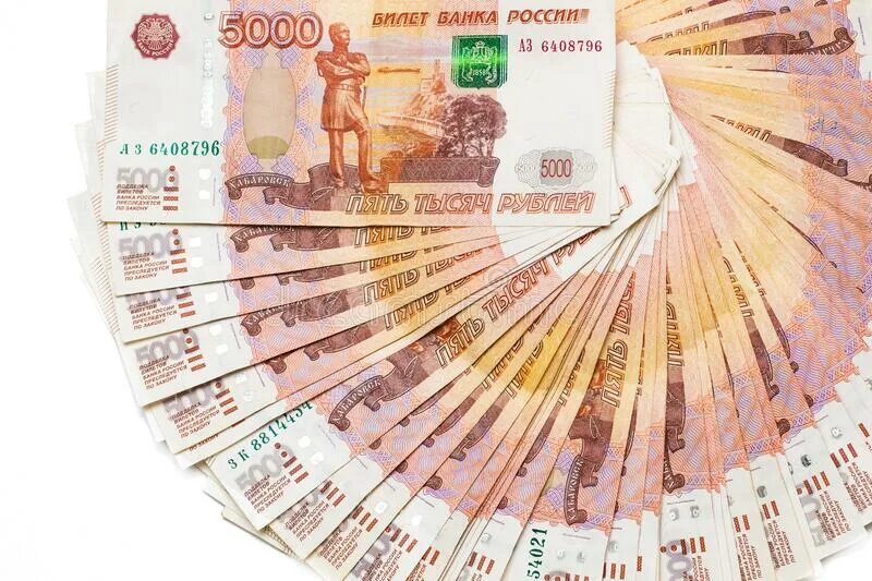 Национальная валюта российской федерации. Российская валюта. Российская валюта 5000. Волюта России картинка. Российская валюта показывает.