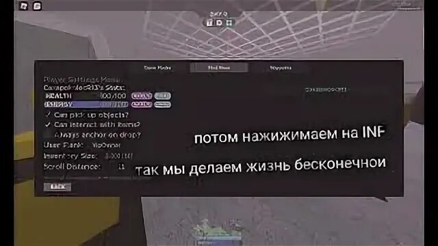 Как сделать вип сервер