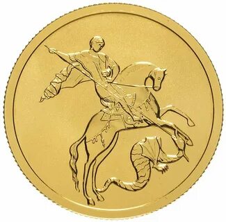 Сбербанк монеты победоносец