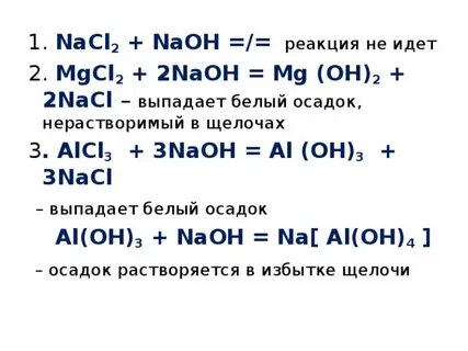 Mgcl2 mg oh 3