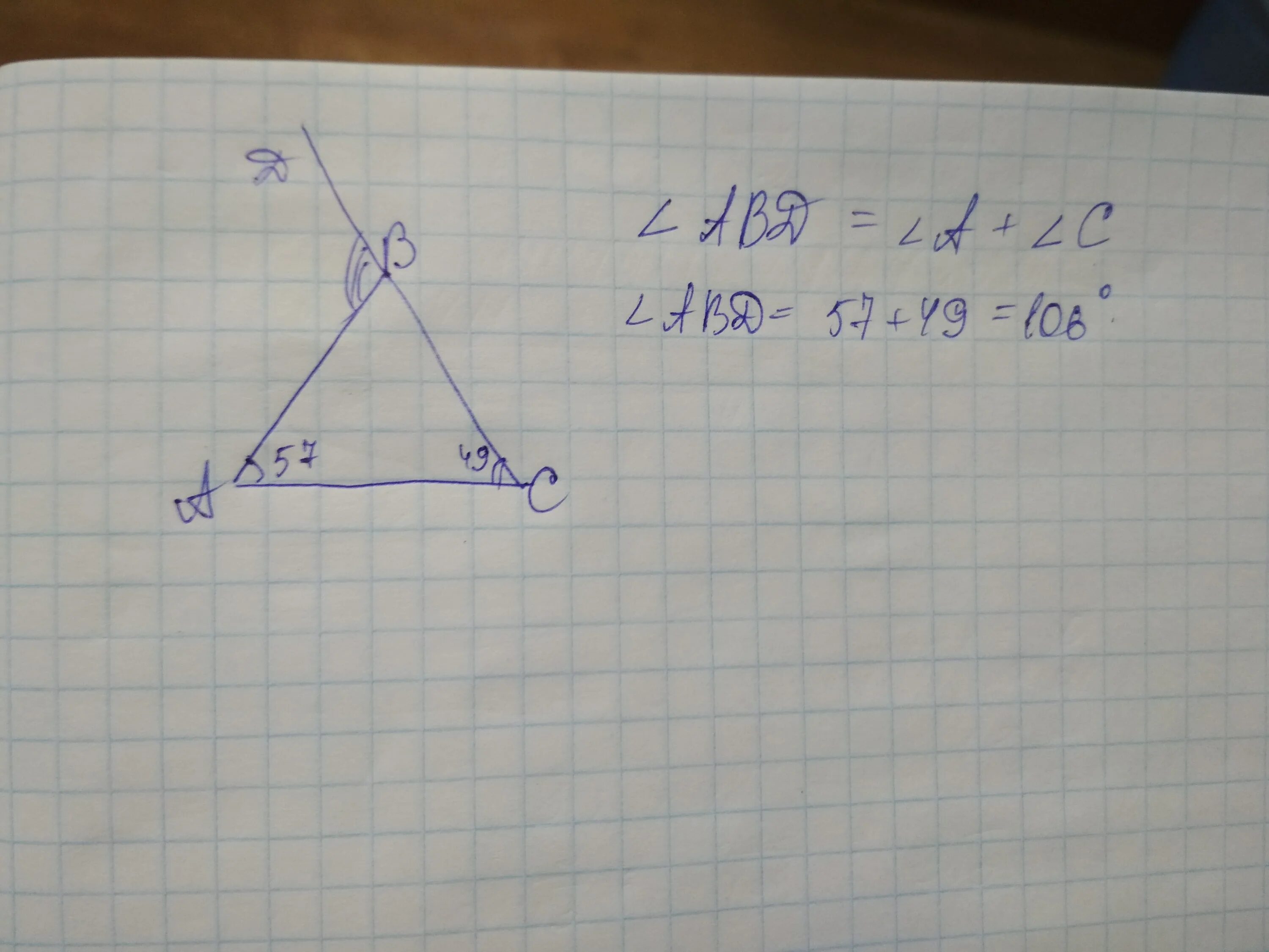 F ab bc c. Внешний угол при вершине. Внешний угол при вершине в треугольника АВС. Внутрение углы треугольник ABC. Внешний угол при вершине равнобедренного треугольника.