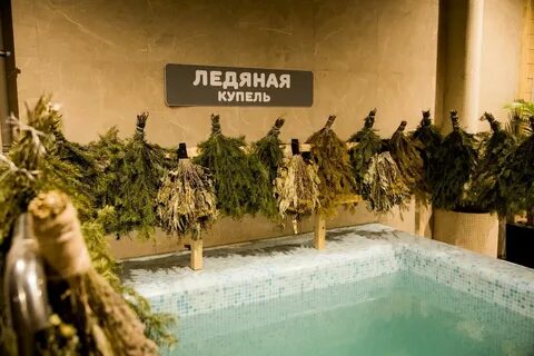 Термоленд бутово время