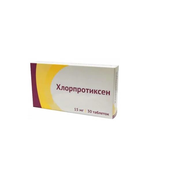 Хлорпротиксен 50 мг. Хлорпротиксен 15 мг. Хлорпротиксен таб. П/О плен. 15 Мг №30. Хлорпротиксен 15мг 50. Хлорпротиксен это