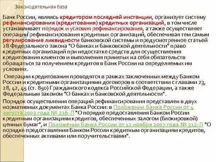 Предоставим активы