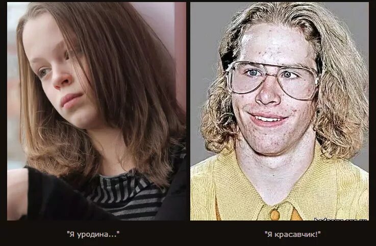 Девственник. Красивая и некрасивая девушка. Демотиваторы про некрасивых девушек. Две некрасивые девушки. Уродливые женские лица.
