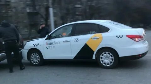 Фгис такси пенза