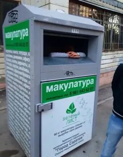 Кайфолог