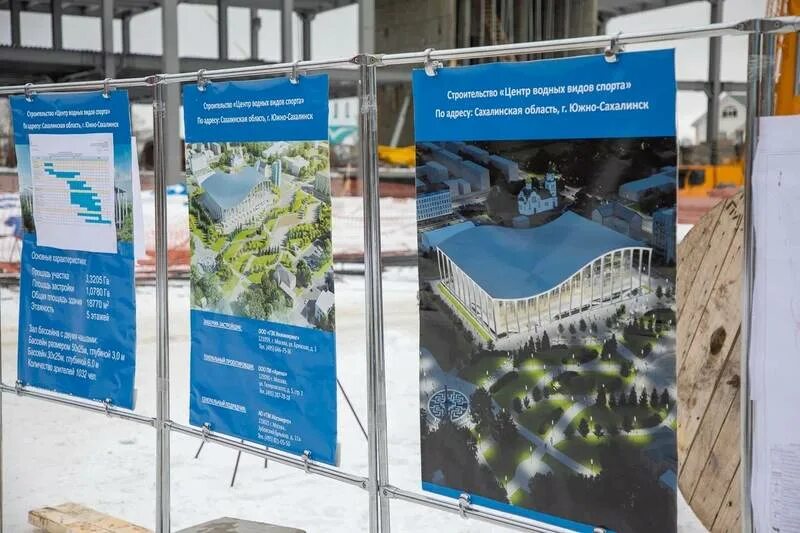 Плавание вид спорта. Дюсш по плаванию южно-сахалинск. Центр водных видов спорта южно сахалинск. Кубок плавание. Школа водных видов спорта южно-сахалинск.