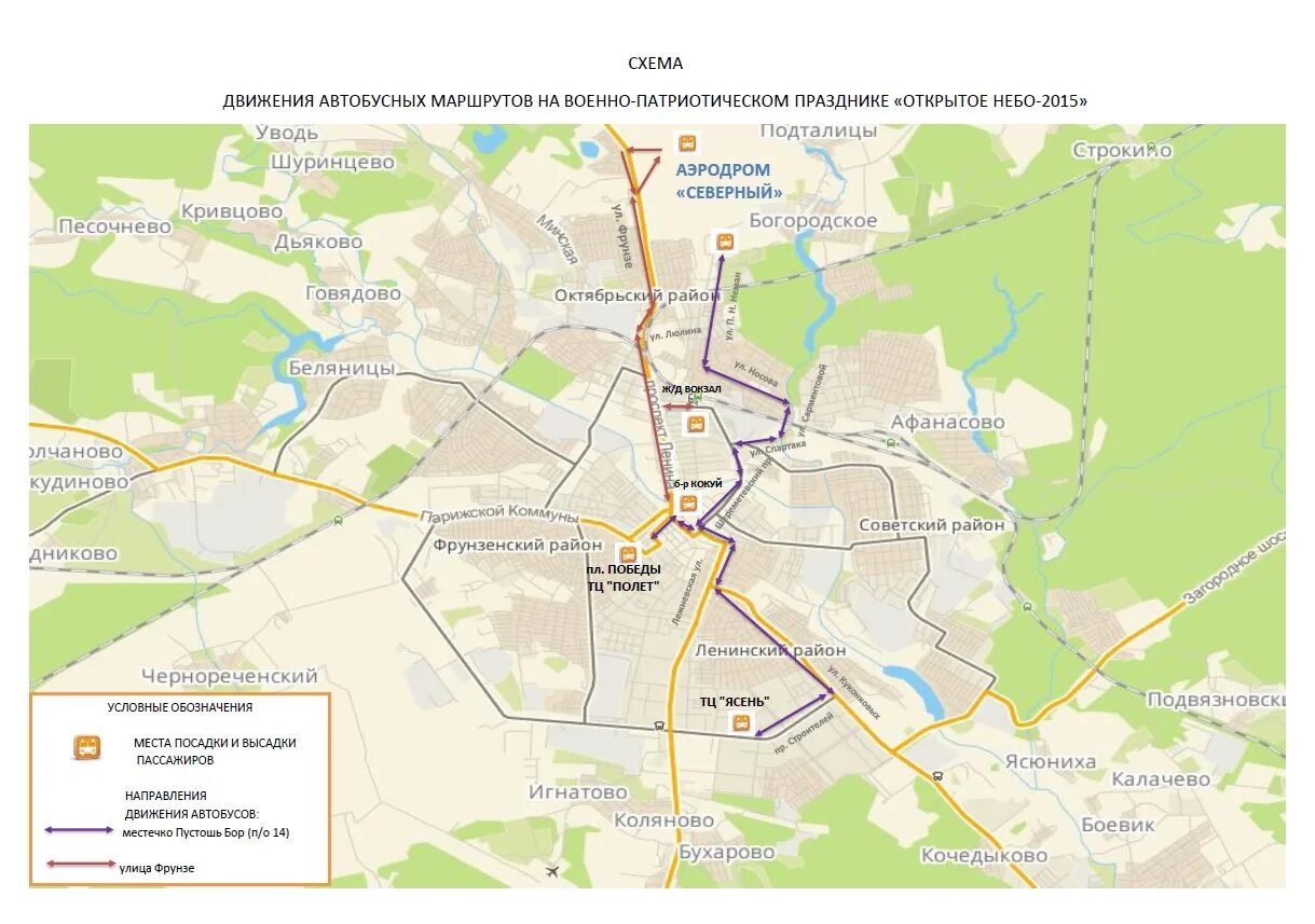 Маршрут транспорта иванова. Северный аэродром Иваново карта. Аэропорт Иваново на карте. Аэропорт Северный Иваново карта. Схема движения маршруток в Иваново.
