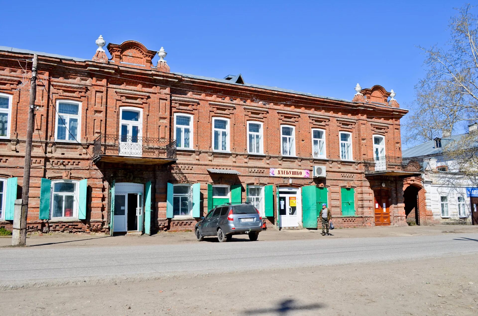 Подслушано чердынь барахолка в контакте. Краеведческий музей Чердынь. Чердынский краеведческий музей Чердынь. Чердынь Пермский край краеведческий музей. Музеи Чердыни Пермский край.