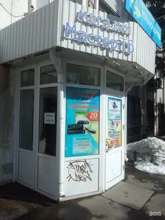 50 лет октября 110а