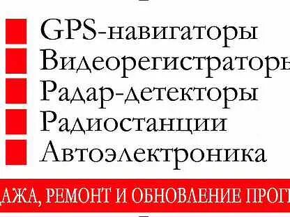 Навигатор курганская область