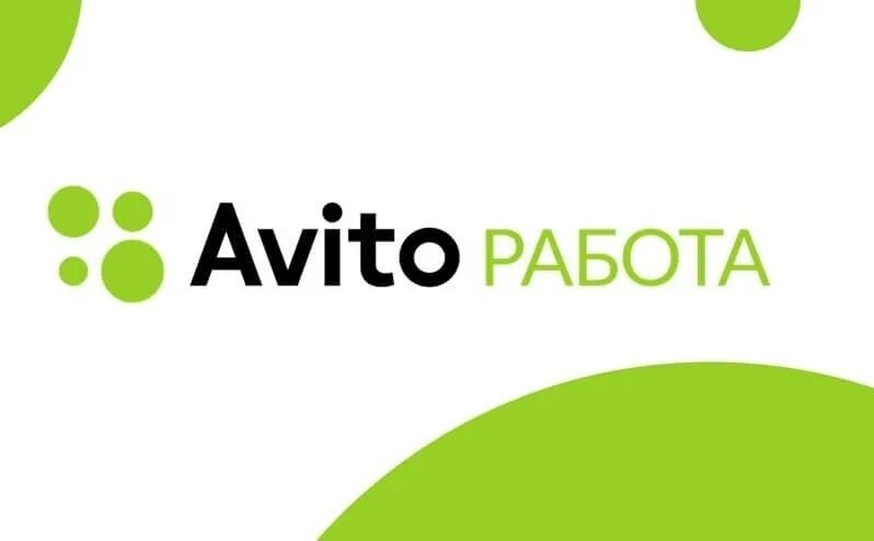 Авито работа девушки