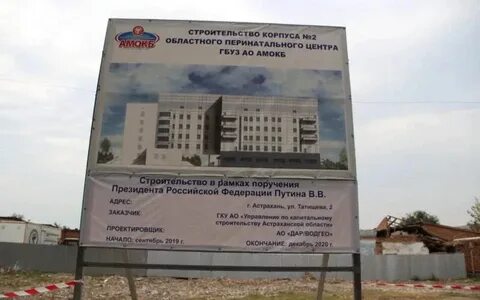 Перинатальный адрес
