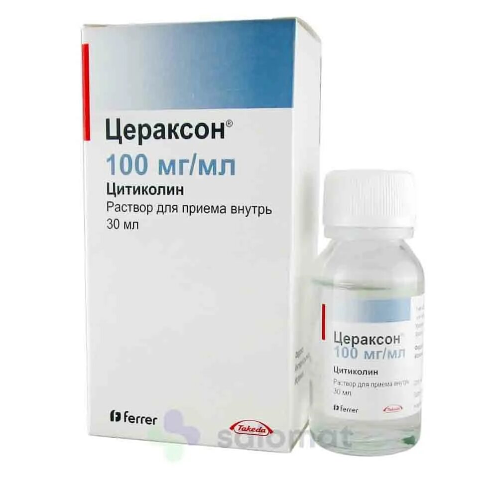 Цераксон раствор 10мл. Цитиколин 100 мг. Цераксон 100мг/мл р-р д/внутр прим пак 10мл 10. Цераксон раствор 100мг/мл 30мл. Цераксон для чего назначают взрослым