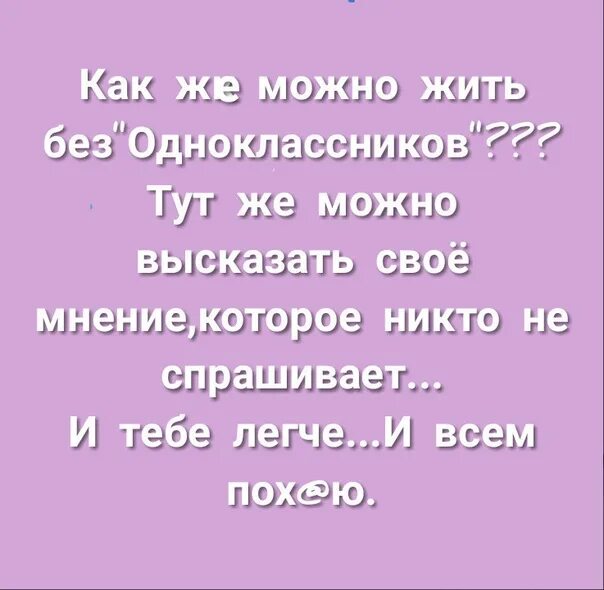 Тут можно жить