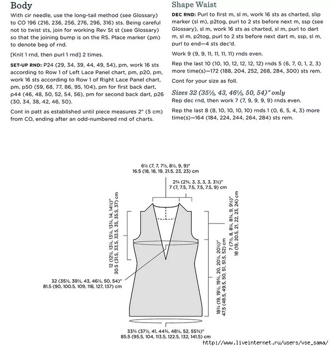 Женские безрукавки спицами с описанием и схемами для девушек. Вязаный свитер с v-образным вырезом схема вязания. Жилет с коротким рукавом вязание. Жилет спицами с v образным вырезом описание. Жилет спицами с v образным вырезом описание.