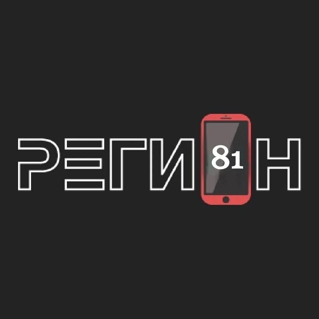 Public 24. 74 Регион. 24 Регион. 24 Регион картинки. 80 Регион Донецк.