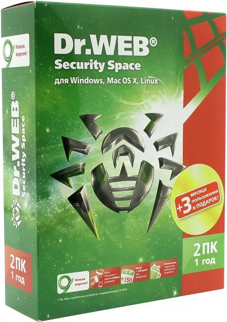 Dr web security space. Dr web Security Space коробка. Dr.web Security Space (2 ПК, 2 года) коробочная версия. Doctor web. ВК цуи коробка.