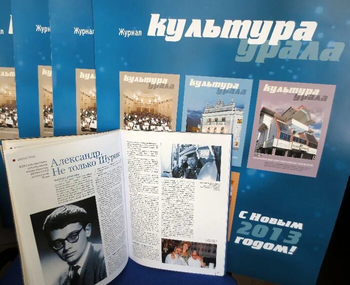 сайт журнала культурология