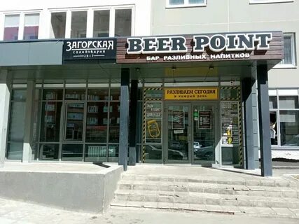 Хинкали ул поляничко 4 оренбург