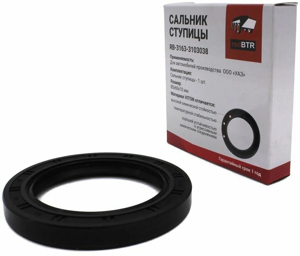 сальник ступицы уаз 316300310303800. сальник ступицы уаз 469. сальник ступицы уаз (60*85*10). 3741-3103038 сальник. сальник ступицы уаз патриот.