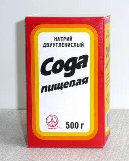 На сколько увеличилось количество упаковок соды