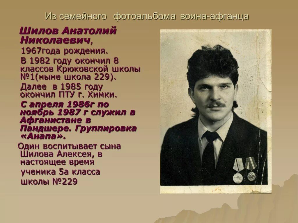 Родившиеся в 1967 году. 1985 Год рождения. 1982 Года рождения.