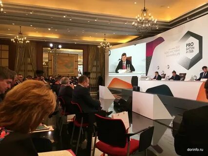 Оформление конференции